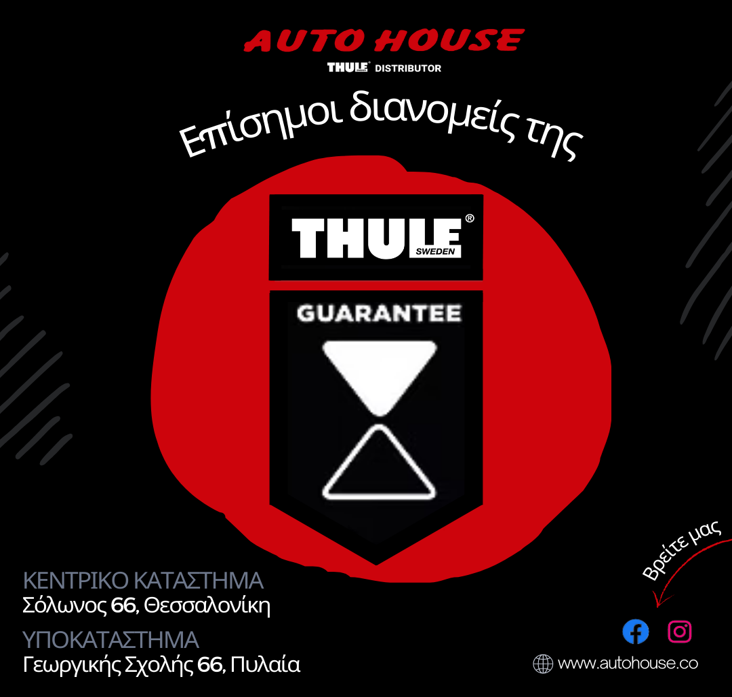 autohouse thule