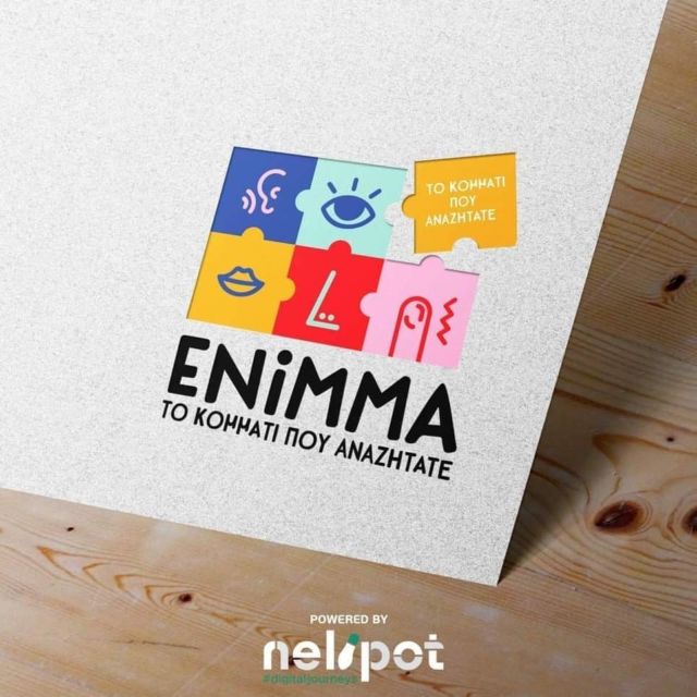 Νέο project για τους #Nelipoters: "Το κομμάτι που αναζητάτε..."
 
Με μεγάλη χαρά αναλάβαμε το rebranding της εταιρικής ταυτότητας του Κέντρο Λογοθεραπείας Enimma.gr και την κατασκευή της νέας ιστοσελίδας του.

Ο επανασχεδιασμός του λογοτύπου πραγματοποιήθηκε μέσα από μια έκρηξη χρωμάτων και συναισθημάτων, που σκοπό έχουν να συστήσουν το κοινό με το κέντρο και την φιλοσοφία του. Το παιδικό στοιχείο, το πάθος, ο επαγγελματισμός και η σημαντικότητα του έργου της ομάδας του Enimma αναδεικνύονται μέσα από μια έντονα χρωματιστή παλέττα και το βασικό στοιχείο του brand, το puzzle αλλιώς.

Επίσης, προχωρήσαμε στην κατασκευή της νέας ιστοσελίδας και με social media marketing συμβουλευτική ολοκληρώσαμε μια υπέροχη συνεργασία με την Επιστημονική Υπεύθυνη Ephiè Triantafillidou και την ομάδα της.

www.nelipot.gr/portfolio-item/enimma

#nelipotstudio #rebranding #brandstrategy 
#newproject #enimmagr #socialmediaconsulting