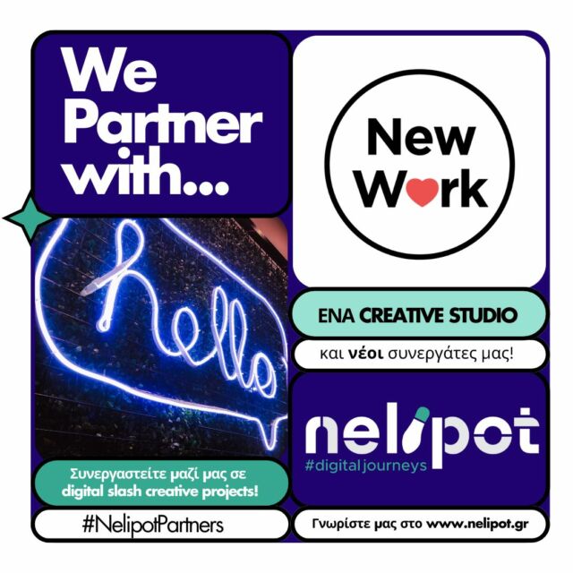 Η αξία της συνεργασίας και του ομαδικού πνεύματος αποδεικνύεται μέσα από επιτυχημένες συμπράξεις και αυτό στο Nelipot Digital studio το γνωρίζουμε καλά 🤝🙏

Η New Work είναι ο νέος στρατηγικός μας συνεργάτης και μαζί δημιουργούμε πρωτότυπο content σε επιλεγμένες ψηφιακές πλατφόρμες για αγαπημένα projects!

Welcome to our digital family!

#Nelipot ft #NewWork #digitalslashcreative 
#creativecontent #socialmediastrategy